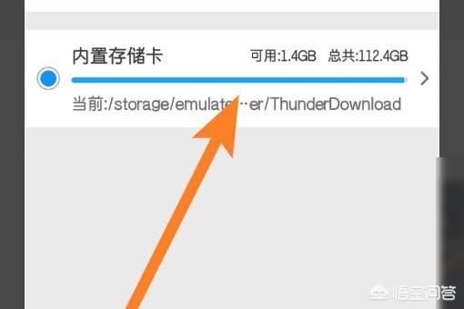 怎么把迅雷下載的視頻存到相冊里？