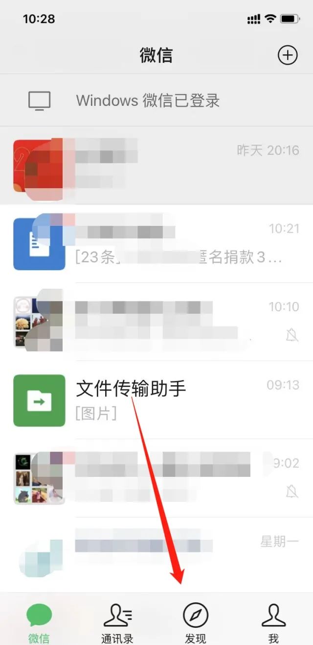 王者榮耀游戲圈里的視頻怎么下載？