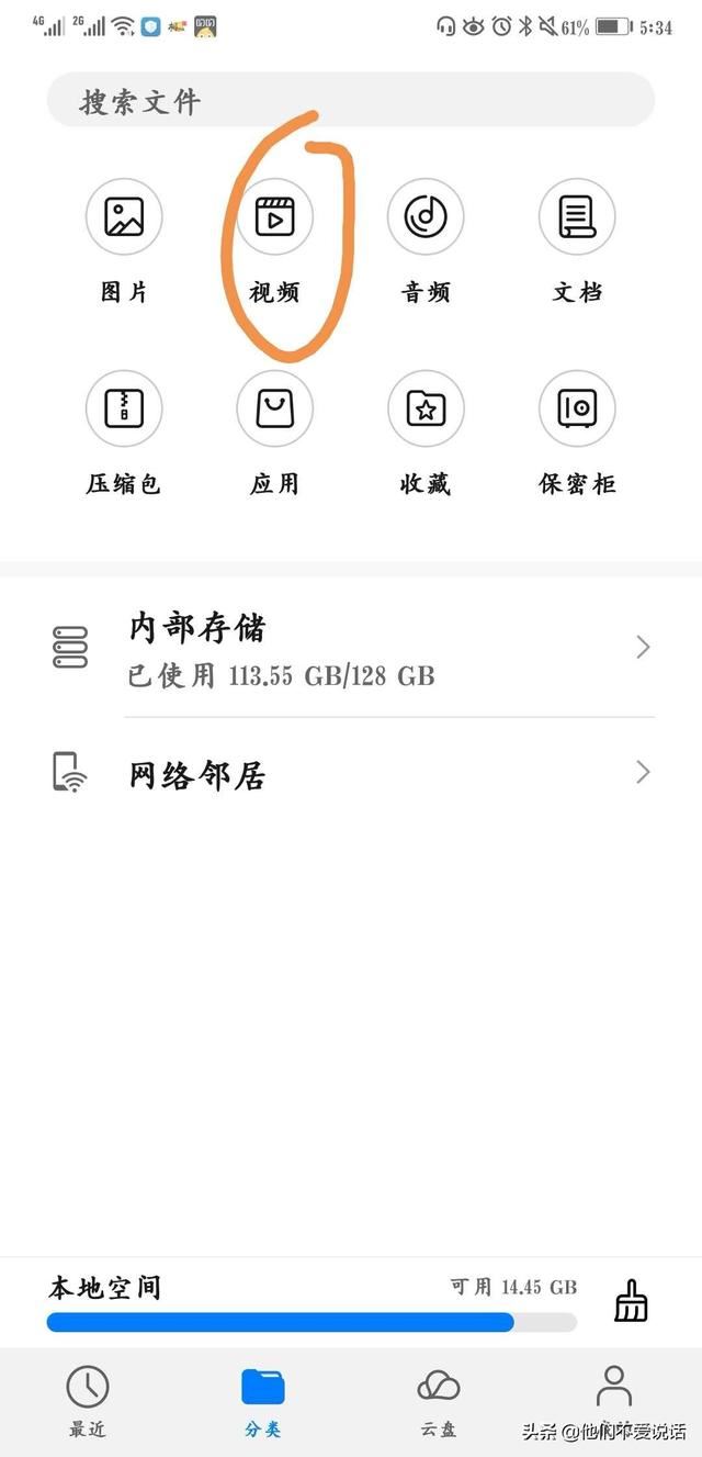 怎么把QQ動態(tài)頭像替換成其他視頻？