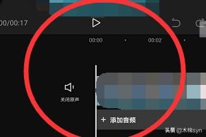 剪映怎么導(dǎo)出視頻？