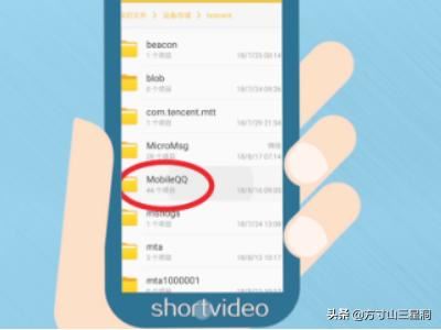 手機(jī)QQ怎么刪除短視頻/小視頻？