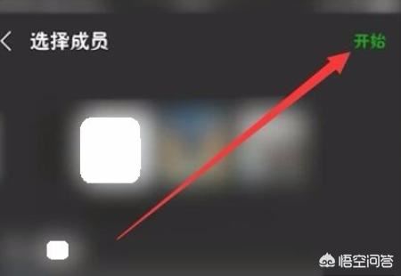 微信多人視頻怎么弄？