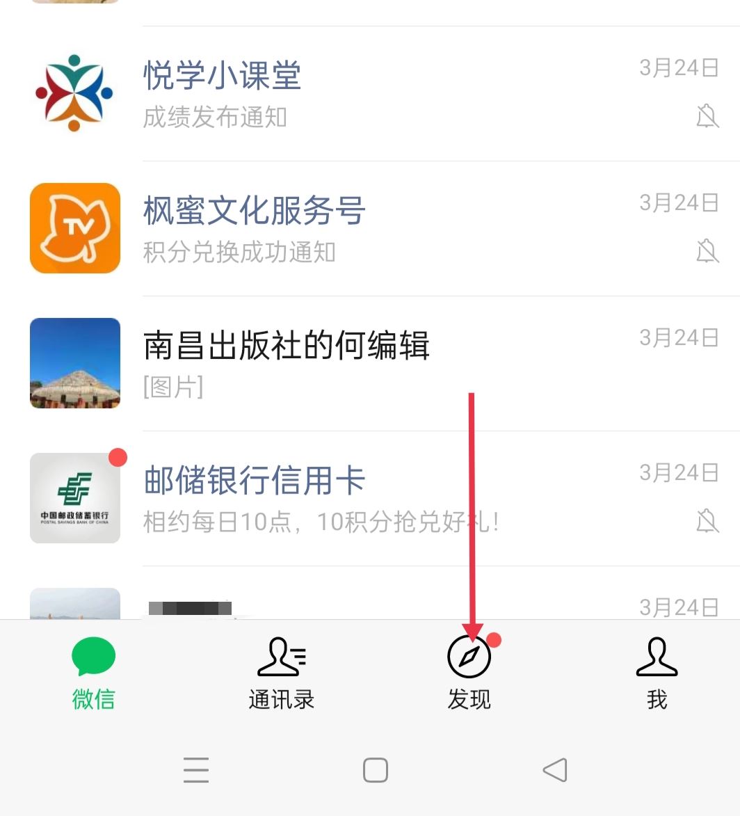 微信怎么直播王者榮耀？