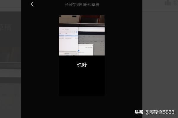 剪映怎么導(dǎo)出視頻？