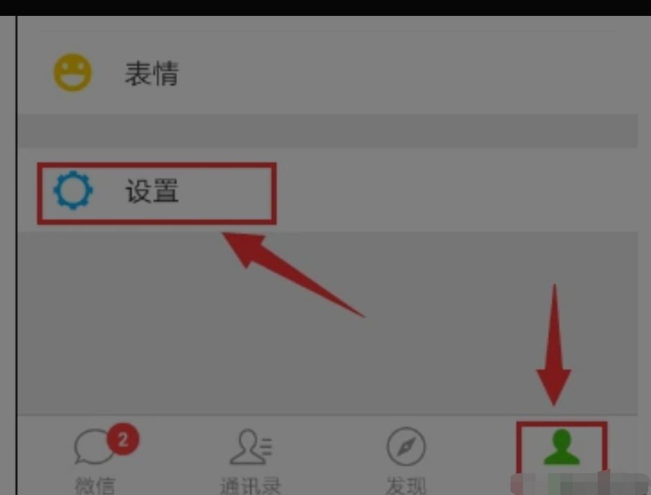 微信視頻通話聲音小怎么辦？