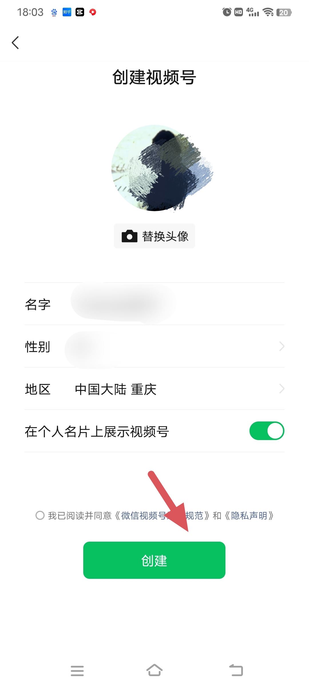 視頻號怎么起號？