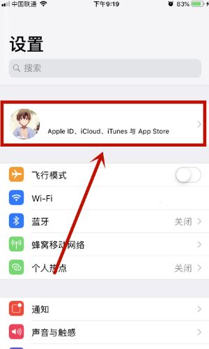 icloud視頻顯示感嘆號(hào)怎么辦？