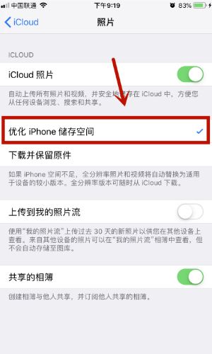 icloud視頻顯示感嘆號(hào)怎么辦？