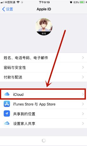 icloud視頻顯示感嘆號(hào)怎么辦？