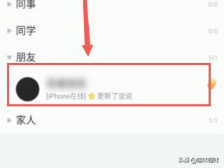 十分鐘以上視頻怎么發(fā)給QQ好友？