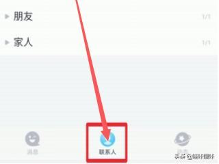 十分鐘以上視頻怎么發(fā)給QQ好友？