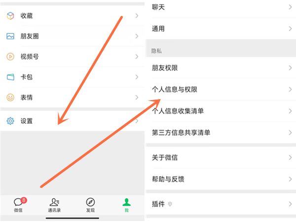 騰訊視頻綁定方式如何更換？