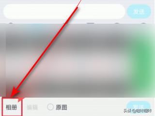 十分鐘以上視頻怎么發(fā)給QQ好友？