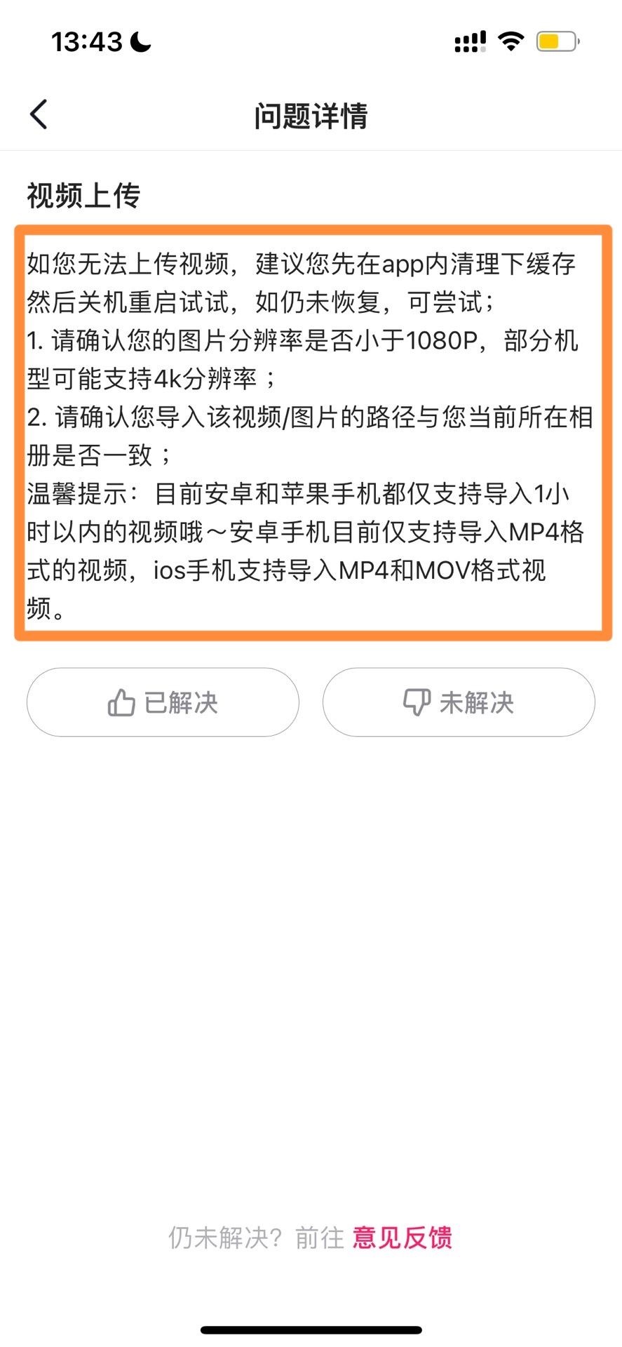 抖音長視頻怎么發(fā)？