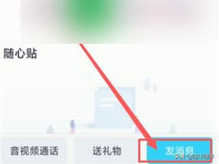 十分鐘以上視頻怎么發(fā)給QQ好友？