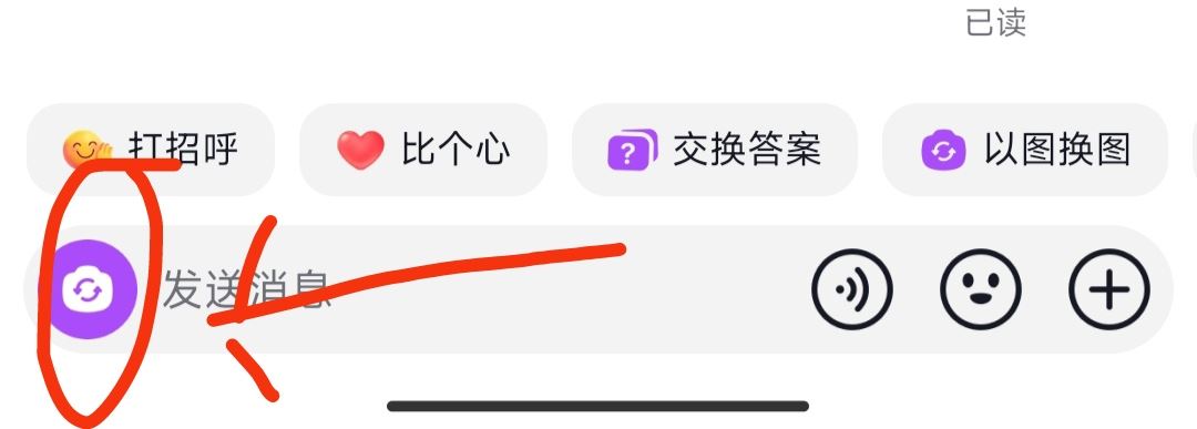 抖音火苗怎么變紫？