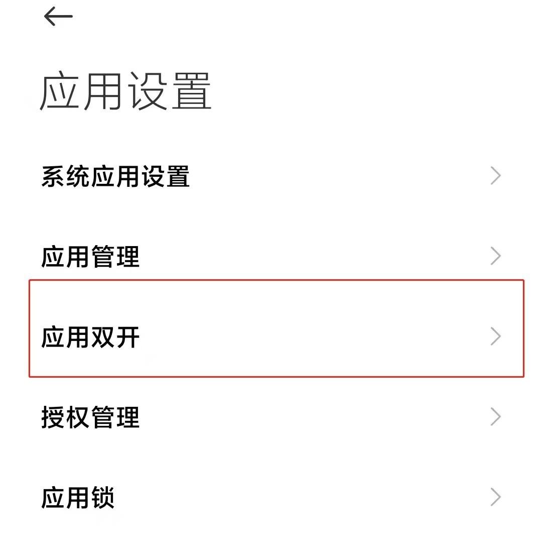 抖音分身怎么設(shè)置？