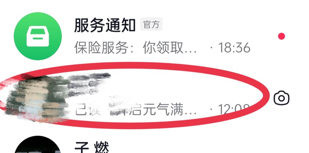 抖音小火花怎么樣才可以出來？