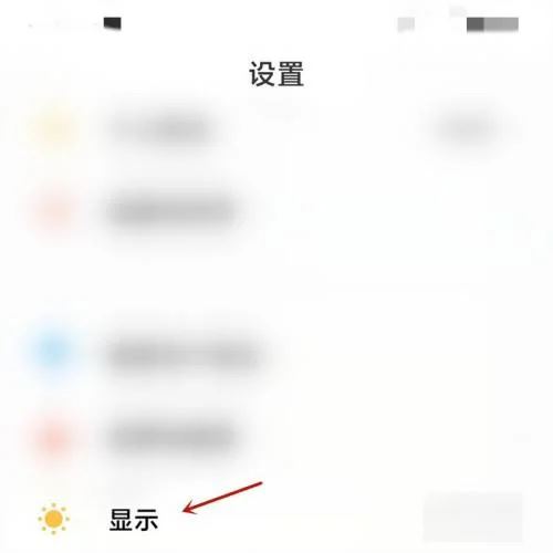 抖音圖片比例怎么調(diào)占滿全屏？