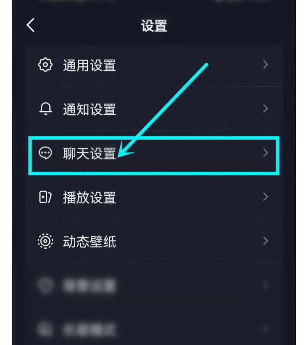 抖音鍵盤上出現(xiàn)語音搜索怎么關(guān)？