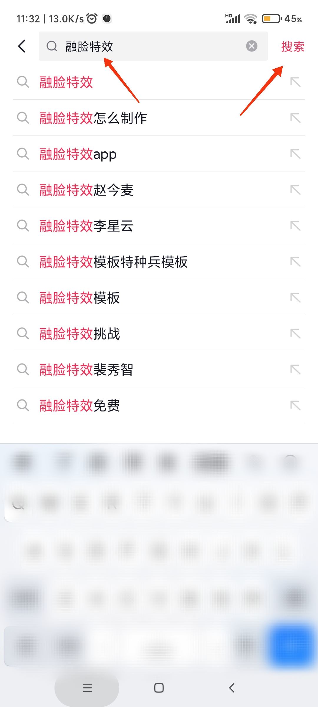 抖音融臉特效怎么玩？