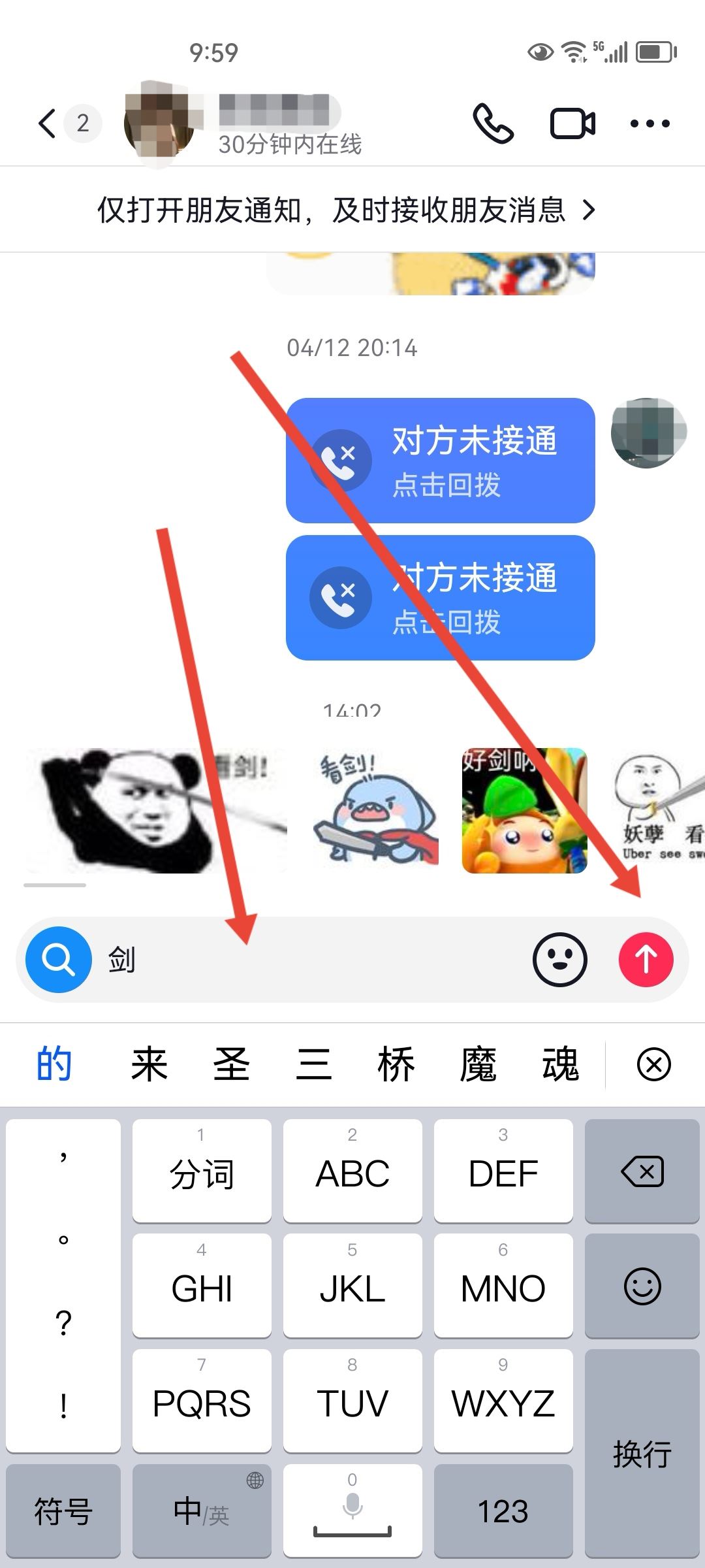 抖音火花標(biāo)志怎么升級(jí)？