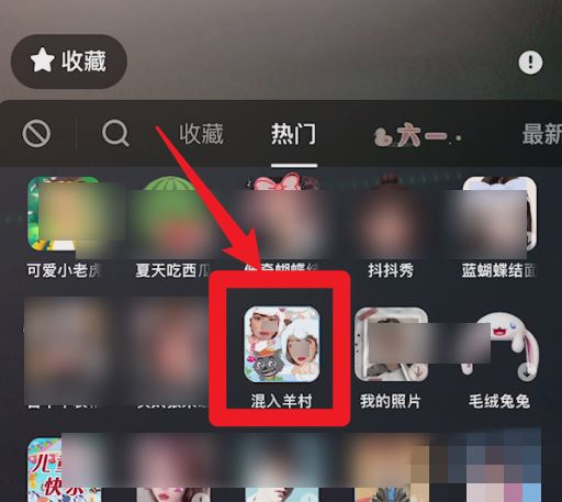 抖音上的卡通臉怎么拍雙人？