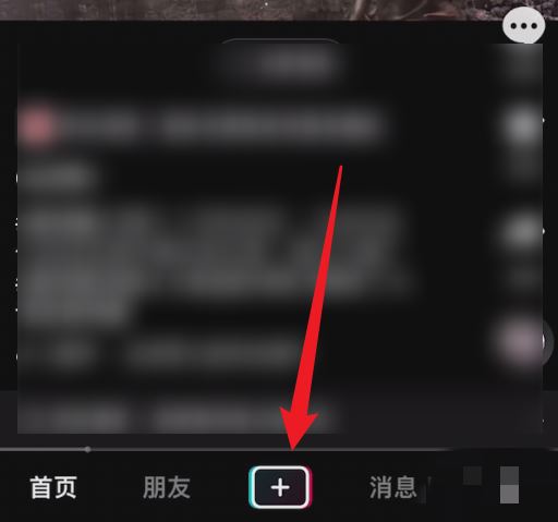 抖音上的卡通臉怎么拍雙人？