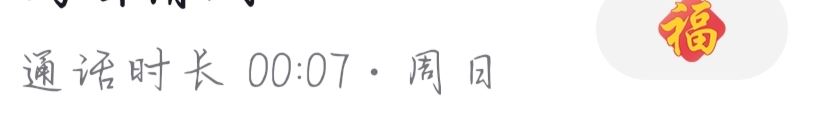 抖音私信怎么養(yǎng)火花？