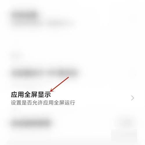 抖音圖片比例怎么調(diào)占滿全屏？