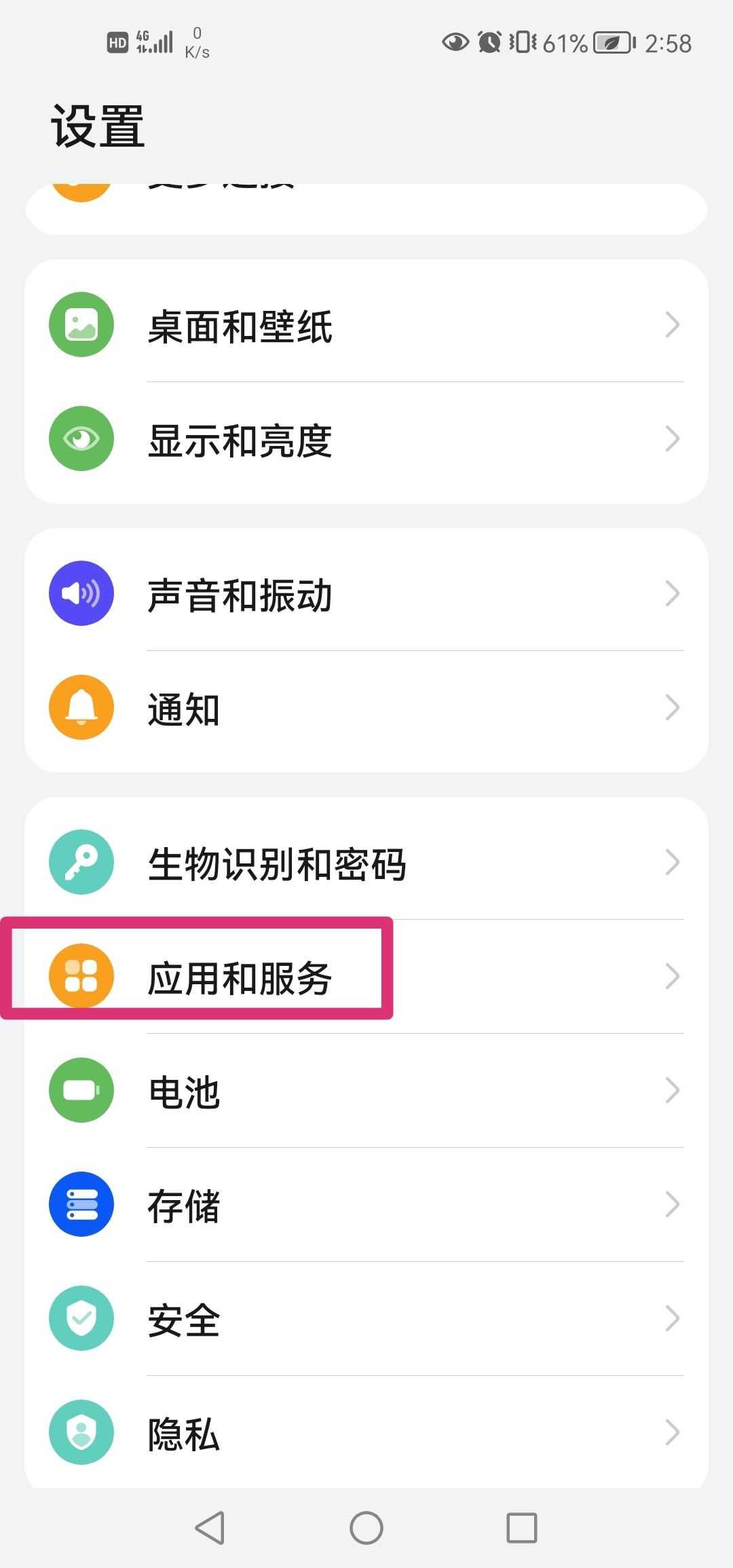 抖音步數(shù)記錄器怎么開啟？