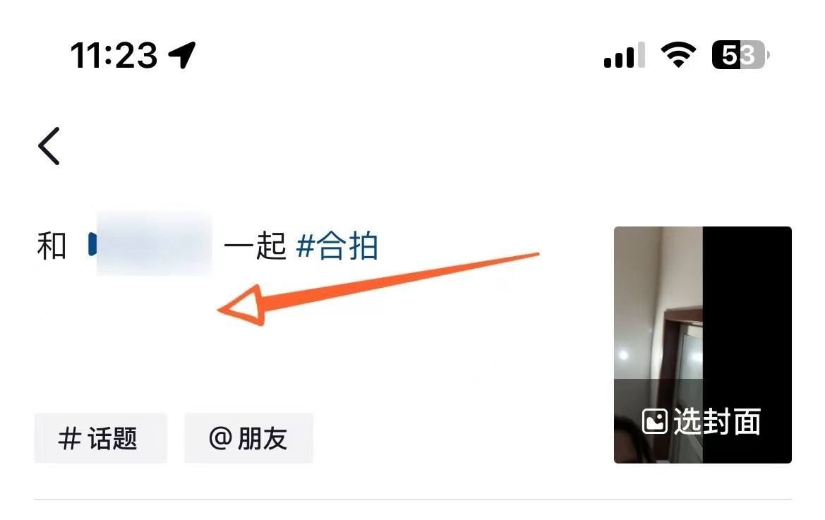 抖音是怎么完成合拍的？