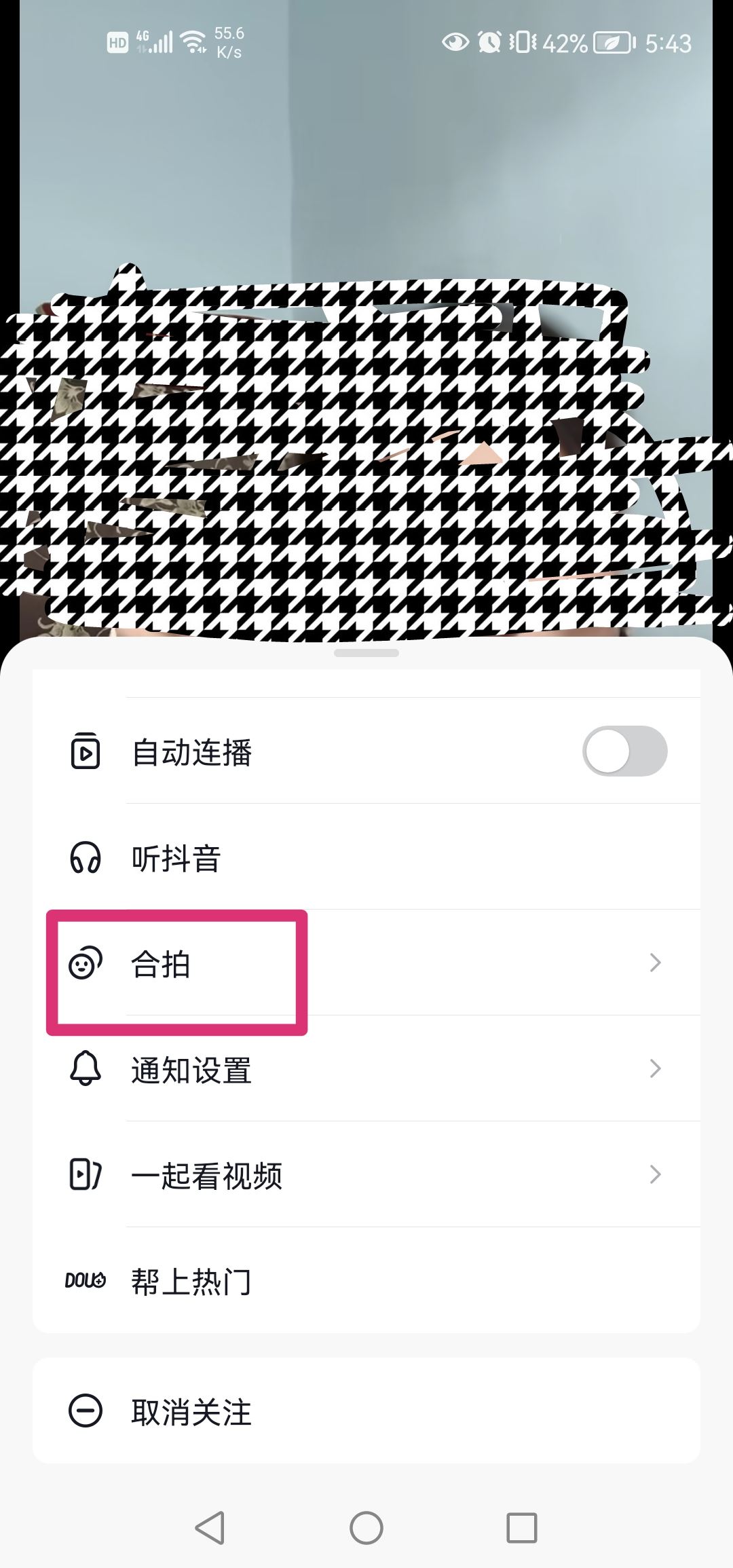 抖音是怎么完成合拍的？