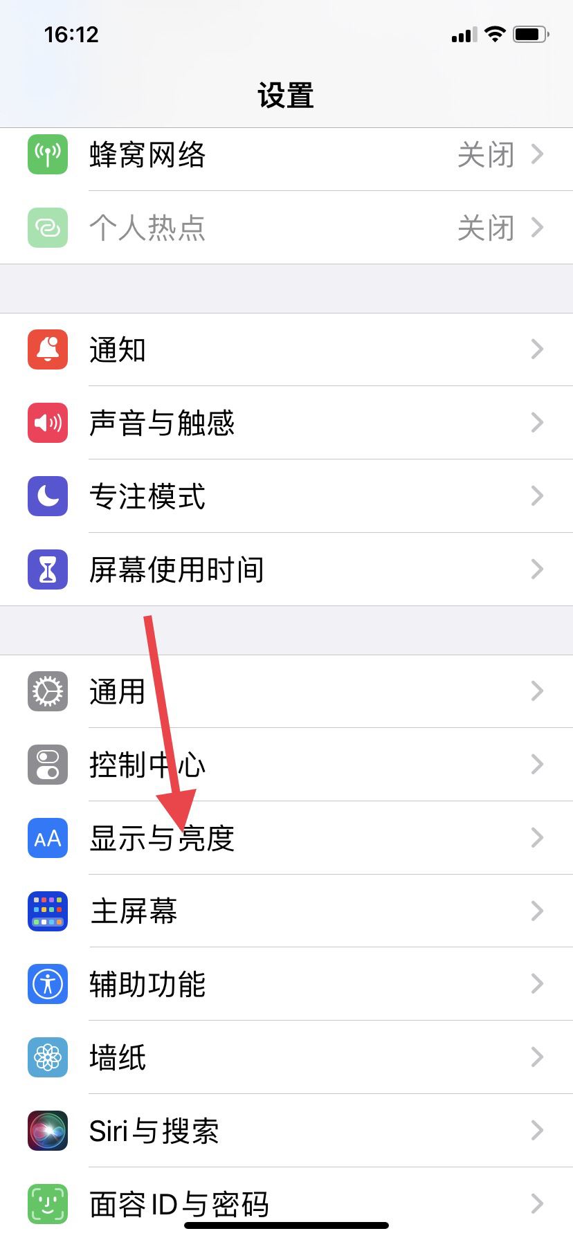 抖音怎么調(diào)成黑色模式？