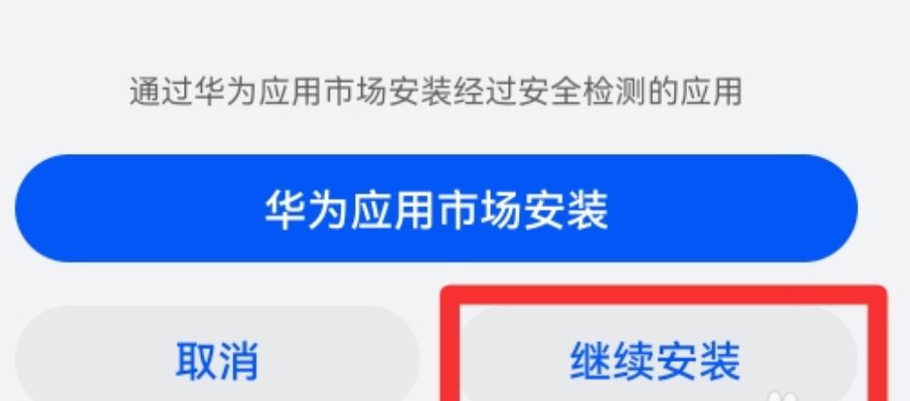 抖音里下載的軟件怎么找出來安裝？