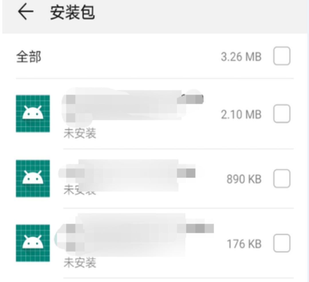 抖音里下載的軟件怎么找出來安裝？