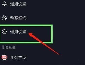 抖音怎么連著播放？