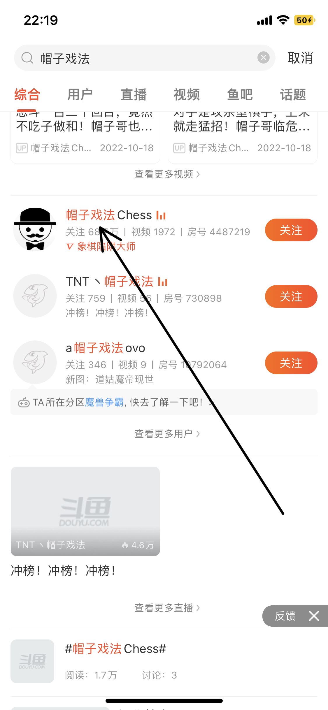 怎樣看帽子哥象棋直播？