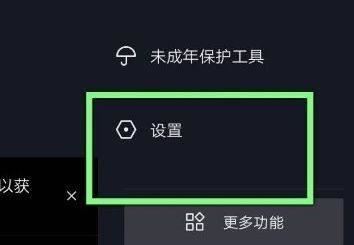 抖音怎么連著播放？