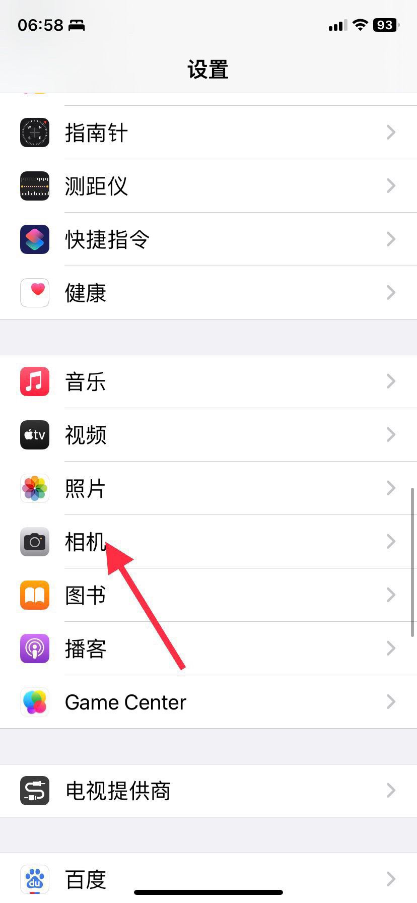 抖音拍照不清晰怎么辦？