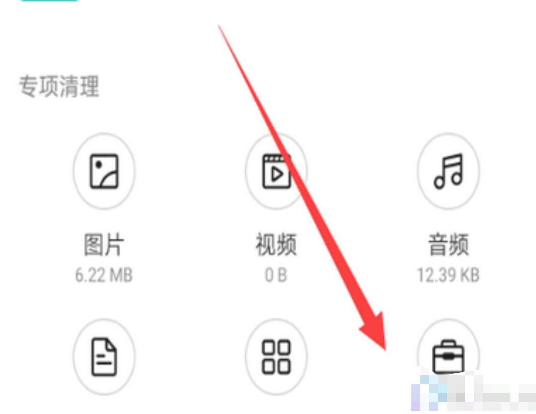 抖音里下載的軟件怎么找出來安裝？