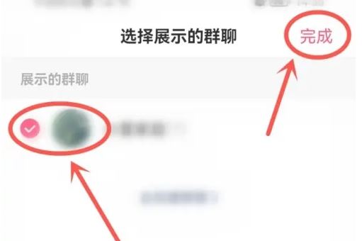 抖音的群聊突然不見了怎么辦？