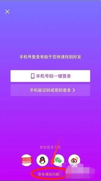 oppowatch3pro抖音怎么關掉個人信息保護？