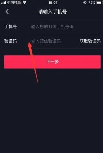 oppowatch3pro抖音怎么關掉個人信息保護？