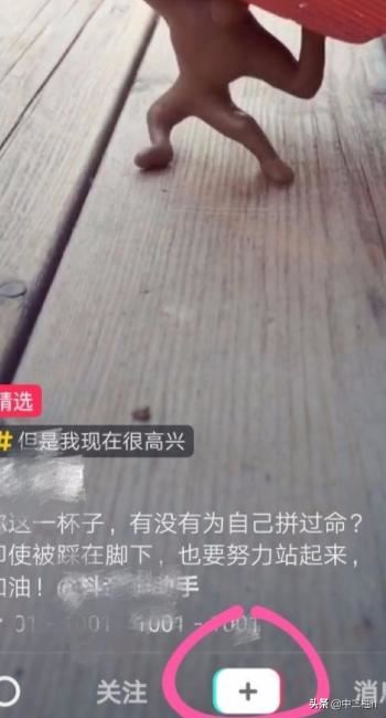 抖音如何甩狗頭？抖音甩狗頭怎么玩？