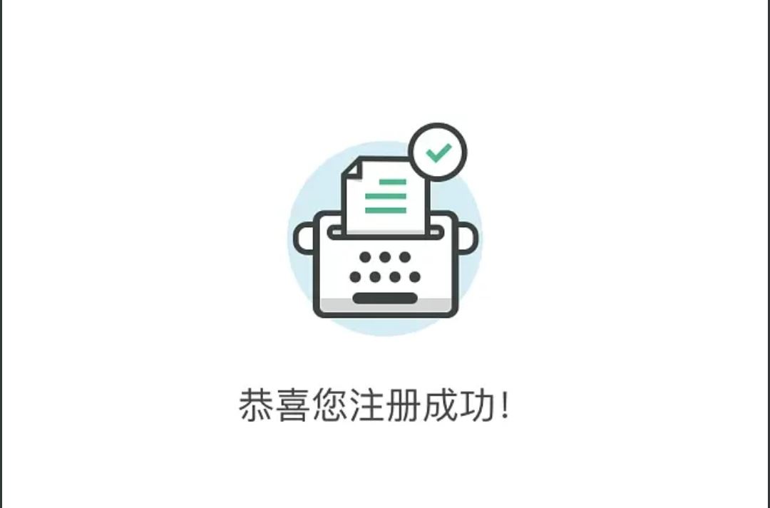 你好，如何注冊tiktok賬號？