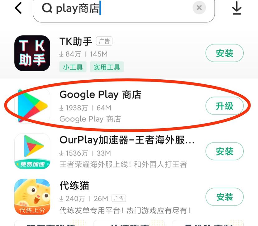 tiktok國際版怎么看？