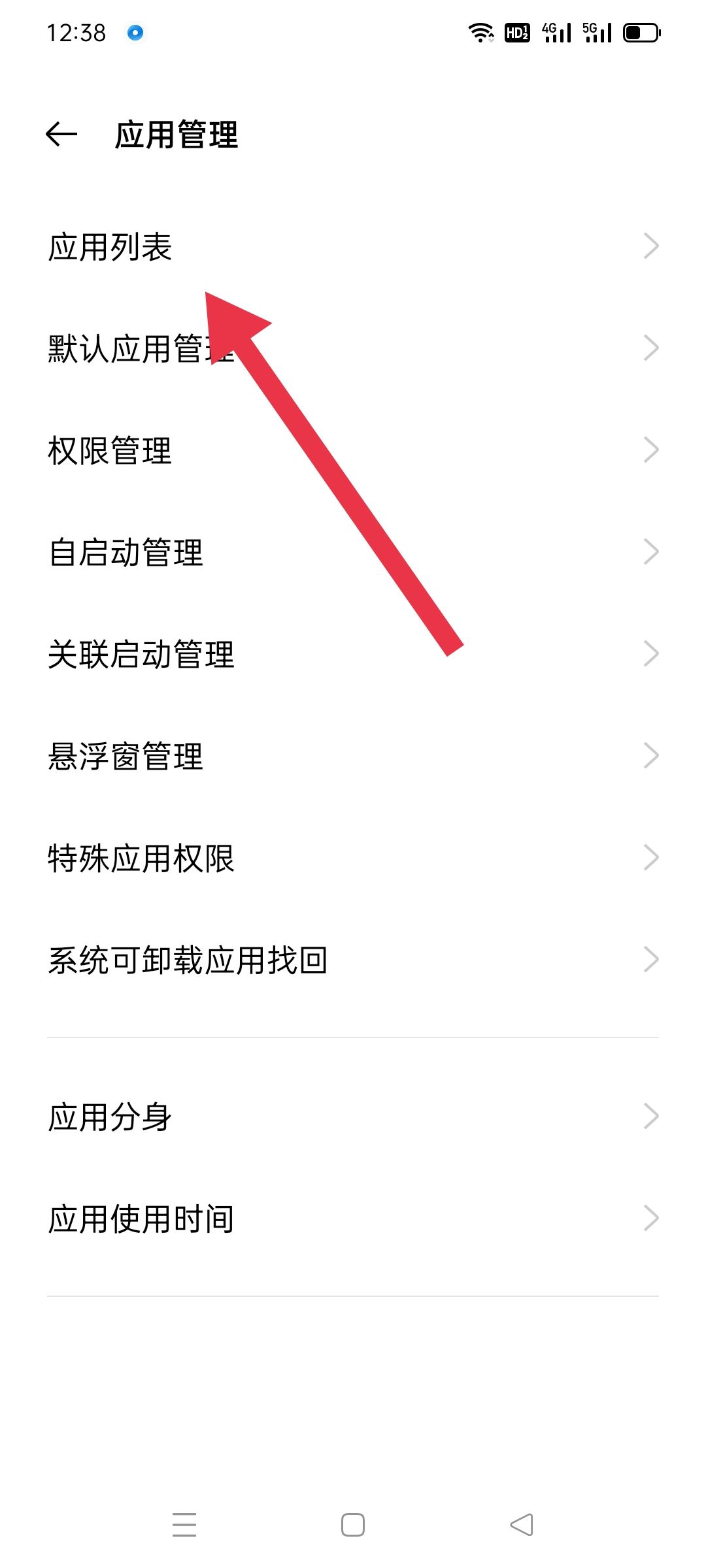 抖音拍視頻如何打開麥克風(fēng)？