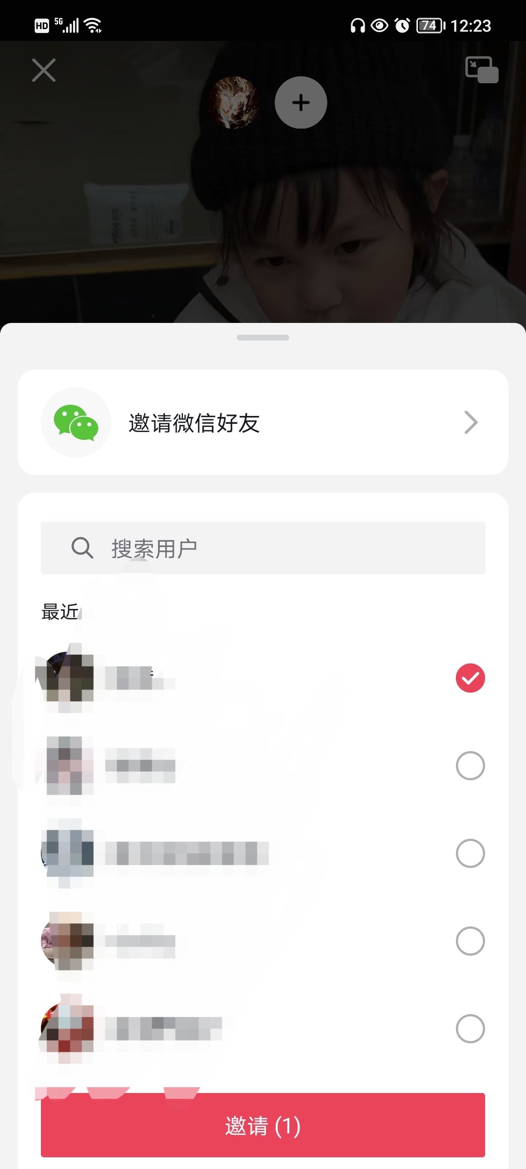 怎么兩個人一塊刷抖音？