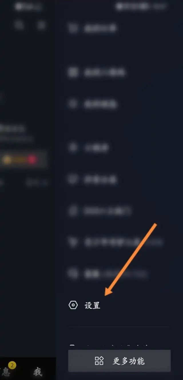 抖音開屏廣告怎么開？